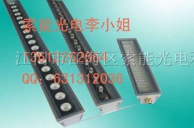 供应大功率LED灯具,投射灯,洗墙灯外壳