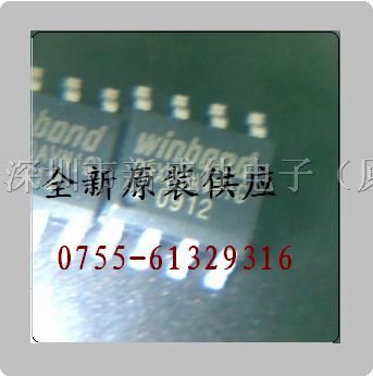 供应串口FLASH全系列