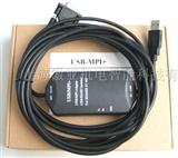 U*-MPI+S7-300PLC编程电缆6*7 972-0CB20-0XA0