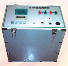 供应充电机纹波系数测试仪