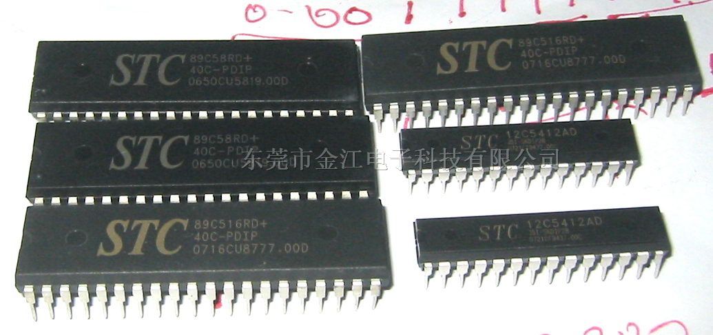 供应STC12C5412AD集成电路