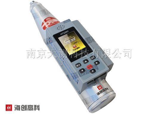 供应HT-225Y|一体式数显回弹仪|语音回弹仪