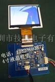 4寸LCD液晶模组
