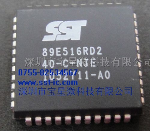 供应微处理器SST89E516RD2-40-C-NJE