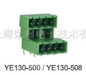 供应插拔式接线端子YE130-500M/508