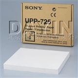 索尼SONY UPP-725 A4尺寸黑白热敏打印纸