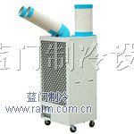 供应上海专卖冬夏移动空调SAC-45