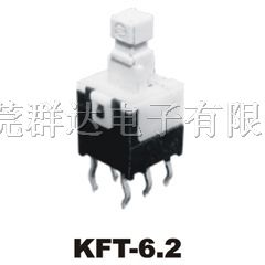 自锁开关