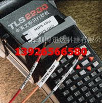 供应贝迪TLS2200标签机