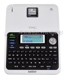 供应兄弟18mm标签机PT-2030