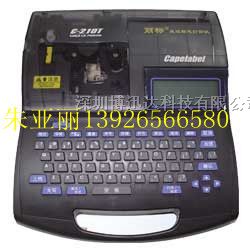 供应丽标C-210T线缆标志打印机 丽标打号机C-210T