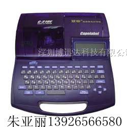 供应丽标C-210E线管打号机