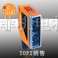 供应IFM传感器/中国销售 上海托菲