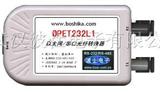 以太网转串口-光纤转换器 OPET232L1