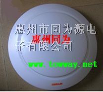 供应欧司朗吸顶灯 22W/32W/40W