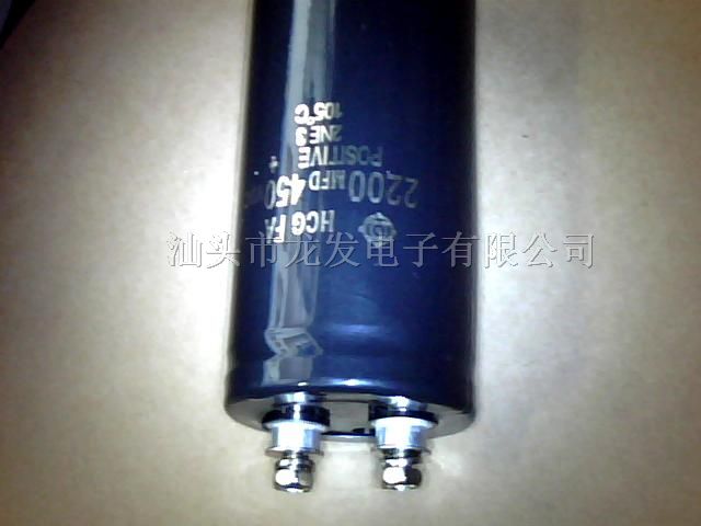 供应铝电解电容450V2200UF