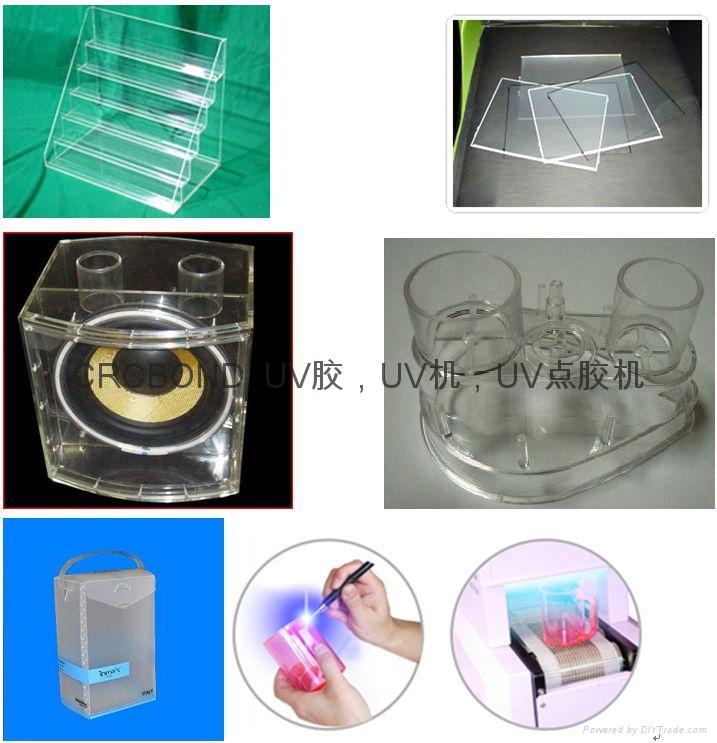 供应塑料与塑料粘结用UV胶水