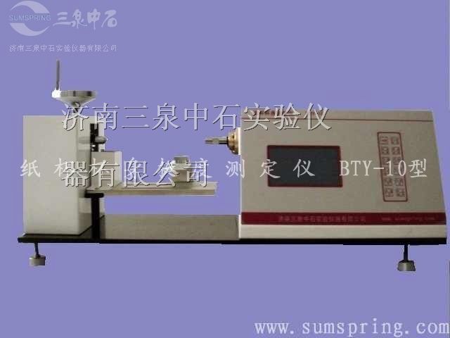 供应纸碗纸杯挺度仪/纸杯挺度仪2012年领跑者
