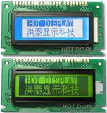 12232智能双网防盗报警器LCD液晶屏