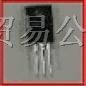 供应semihow  场效应管 HFS7N60