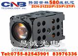 ZCN-21Z22F|世林C*机芯