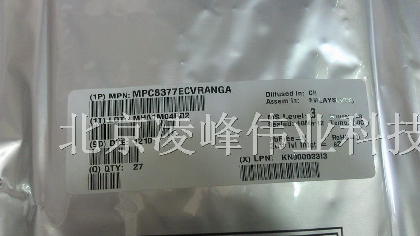 供应微处理器MPC8377ECVRANGA