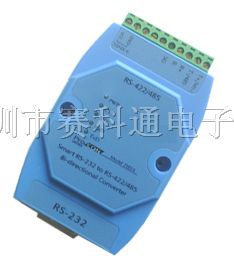 供应智能型RS232-485转换器2101S
