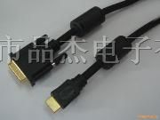 供应连接器PJ-DVI-HDMI