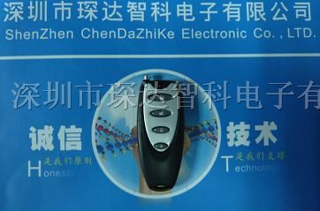 供应自动门遥控器*盗器遥控器RF收发模块