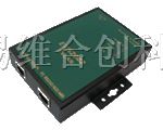 供应串口转RJ45转换器