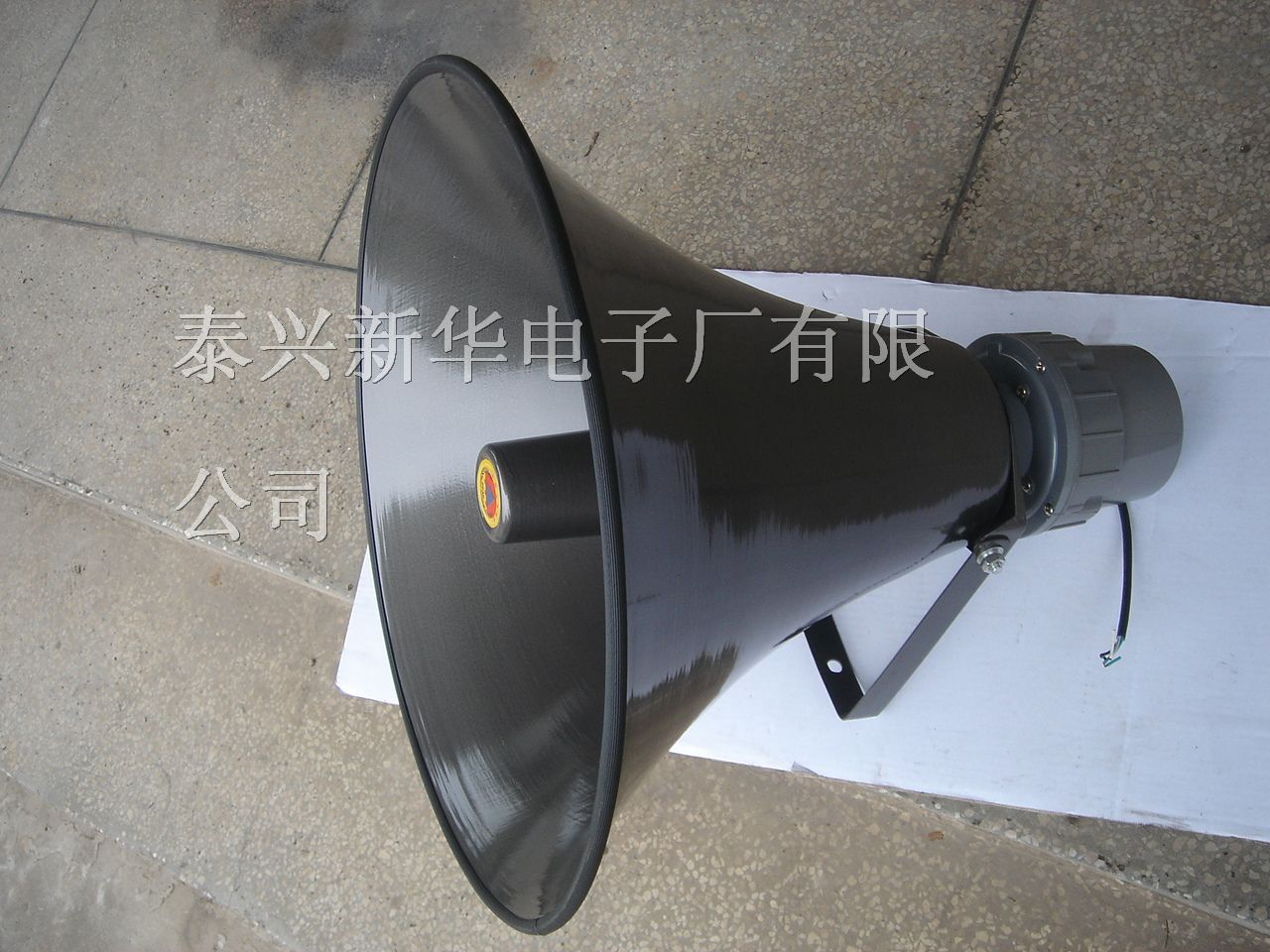 供应高音喇叭
