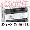 供应台达变频器台达PLC(图)