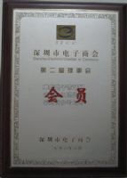 深圳市电子商会会员单位