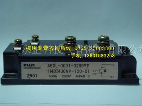 供应1*400NP-120-01富士模块