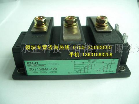 供应2DI150MA-120富士模块