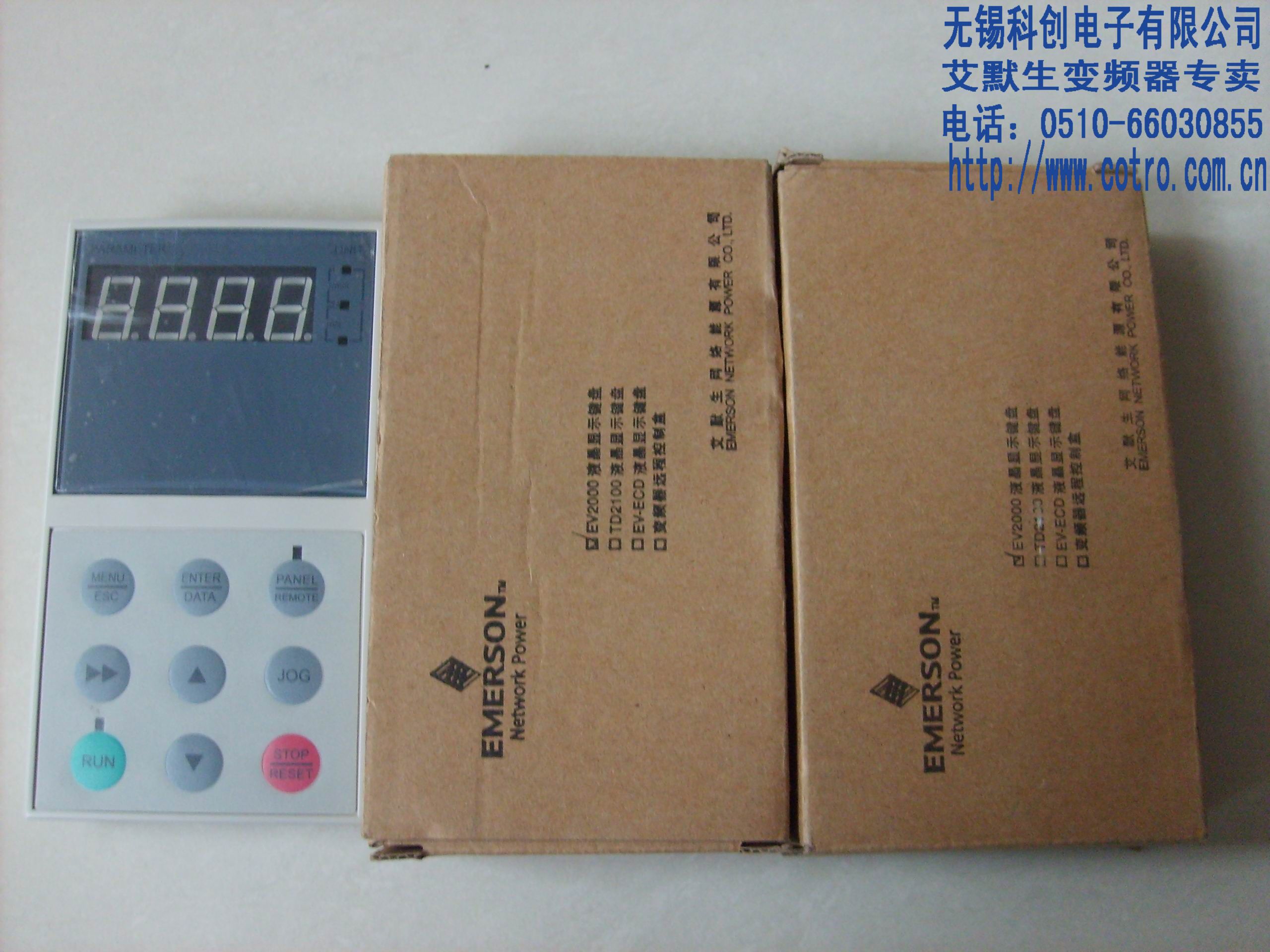 供应艾默生变频器专营