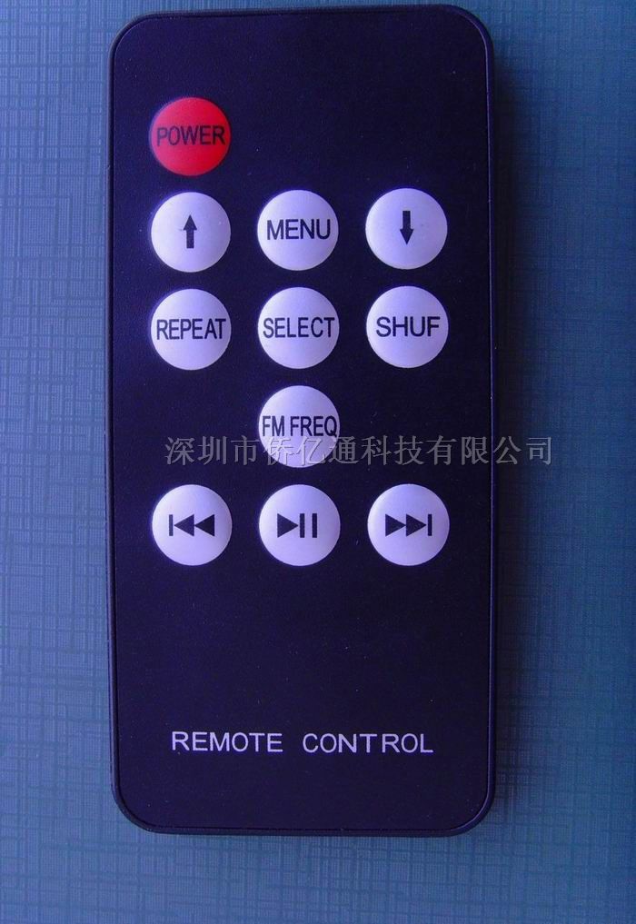 供应车载遥控器