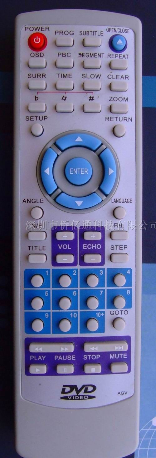 供应DVD遥控器