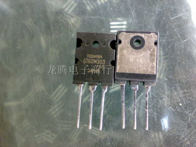供应 GT60M303 三*管
