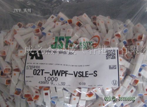 供应JST*水连接器02T-JWPF-VSLE-S
