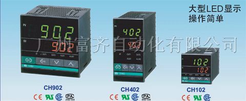 供应日本理化RKC温控器CD901