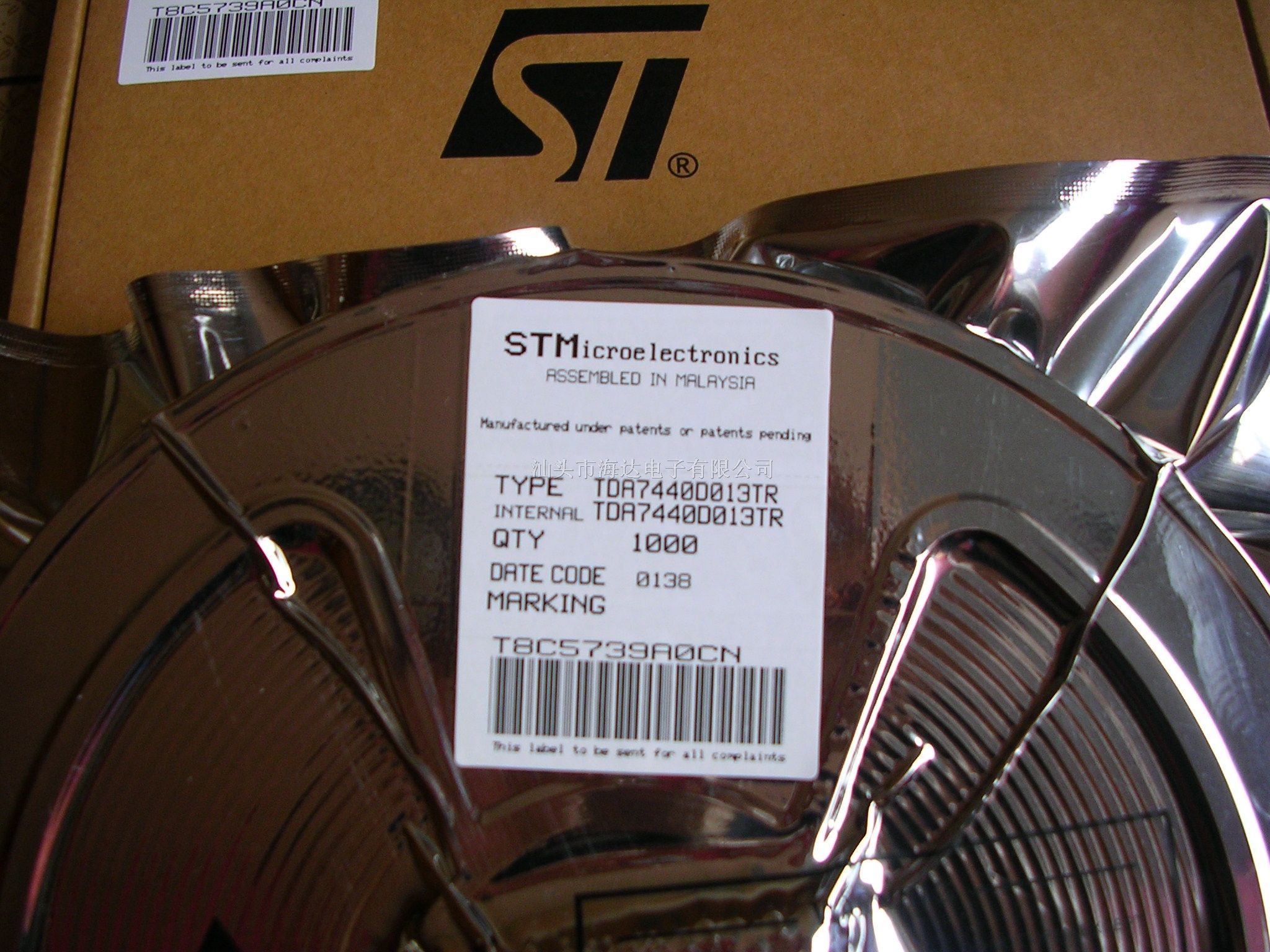 供应 芯片 TDA7440D013TR