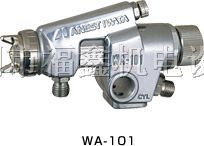 岩田WA-101自动喷*