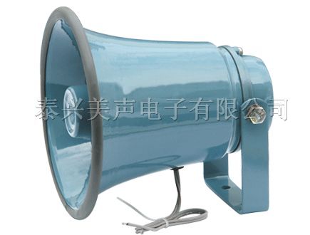 供应扬声器，喊话器，号筒