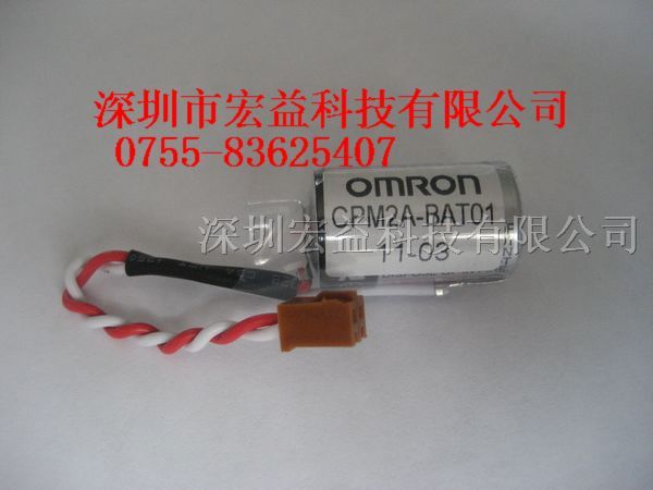 原装*2A-BAT01 欧母龙OMLON PLC用锂电池