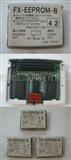 三菱FX-EEPROM-8存储卡