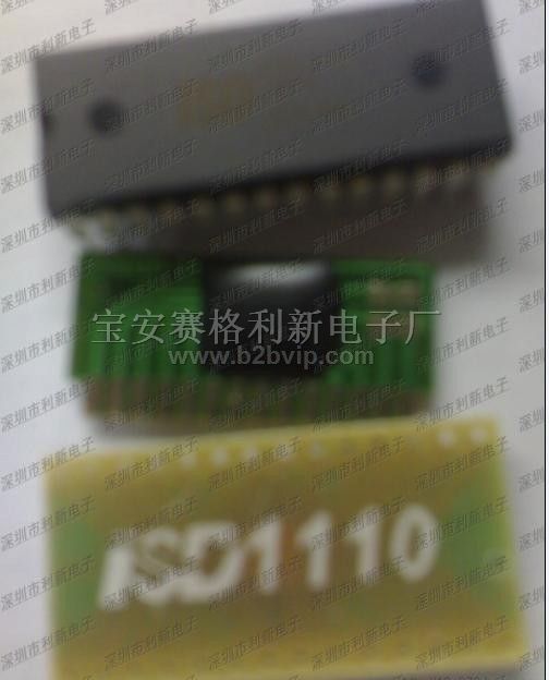 供应ISD录音I*秒-960秒