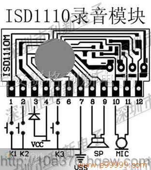 供应ISD录音IC1110