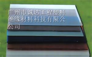 供应PVC板•PVC软板•PVC棒，PVC灰色板，PV