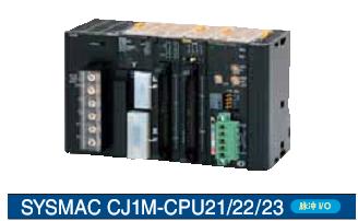 欧?龙PLC:CJ1M-CPU11/CJ1M-CPU21/CJ1M-CPU23